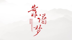 前进发展的道路上，总有榜样的力量，鼓舞人心