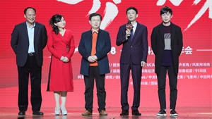 靠谱科技2018年会成功举办 众企业家携手共进 演绎非凡