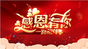 靠谱科技——永远把所有人放在心上