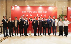 靠谱科技五福临门百亿送福大会圆满落幕！