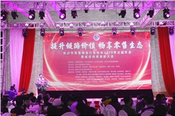喜报！靠谱科技荣获长沙市零售商业行业协会杰出贡献奖