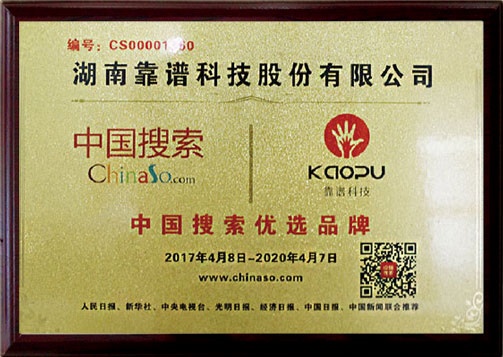 中国搜索优选产品