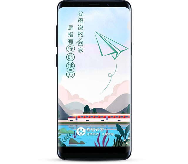有序数据