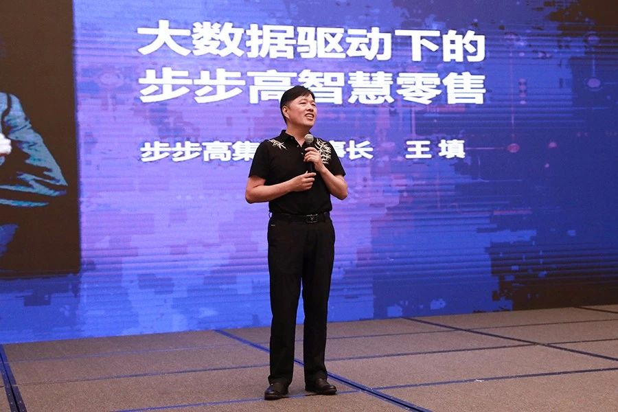 靠谱e家做中国的Facebook，助力传统零售智慧发展